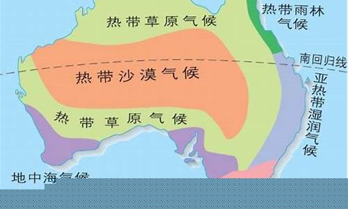 澳大利亚的天气状况_澳大利亚旅游今日天气
