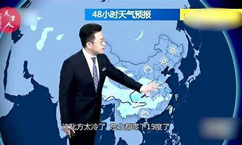 深州天气预报搞笑版_网络做单是合法的吗