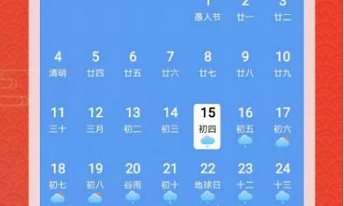 西平天气40天预报最新消息_西平天气40天预报最新
