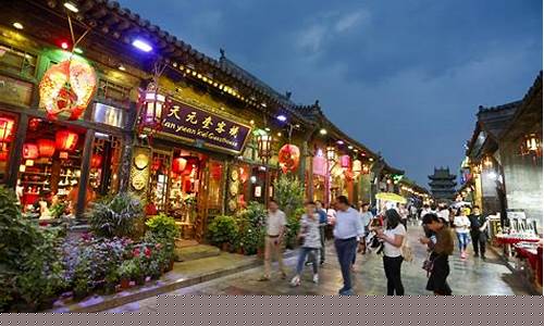 山西平遥古城旅游攻略_山西平遥古城旅游攻略图