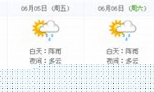 永州天气预报一周7天_湖南永州天气预报一周查询