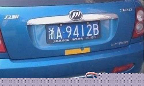 输入车牌号直接查违章交通违章_输入车牌号直接查违章交通违章怎么办