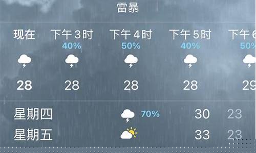 成都一个月天气预报30天查询结果_成都一个月天气预报