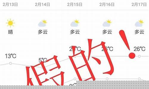 潍坊30天准确天气预报_潍坊30天预报