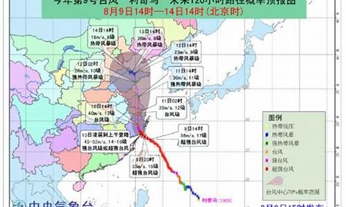 苏州台风最新消息今天实时_苏州台风最新消息今天