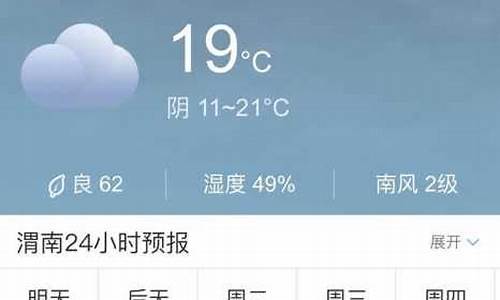 大邑县天气预报详情最新_大邑县天气预报详情