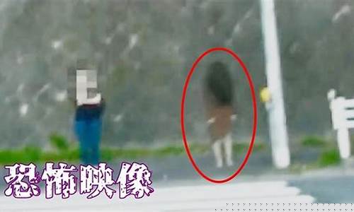 汶川地震拍到鬼魂_汶川地震鬼差