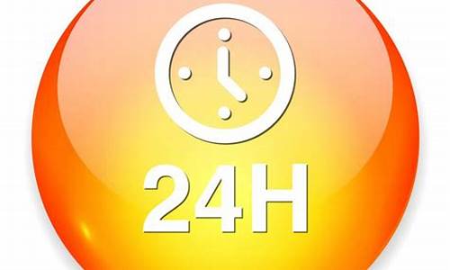 今天二十四小时详细天气_今天二十四小时详细天气预报