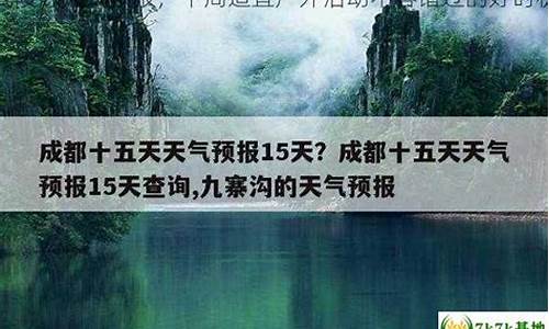 武陵源天气预报最新消息查询_武陵源天气预报最新