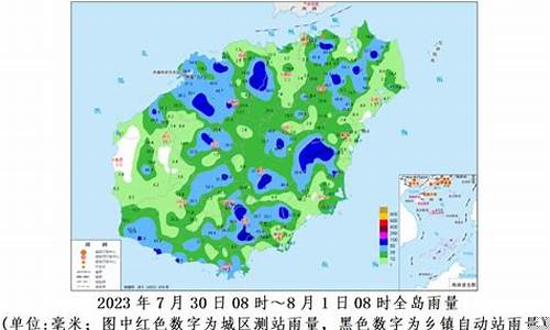 海南省儋州天气预报_海南省儋州天气预报15天查询