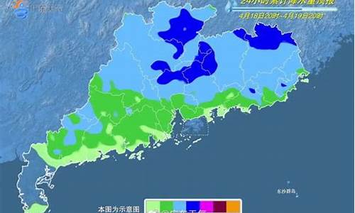 佛山,天气预报_佛山天气预报一周天气情况最新消息