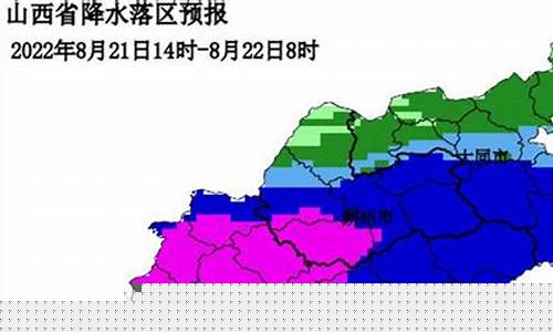 山西天气预报晋中天气预报_山西晋中天气预报一周