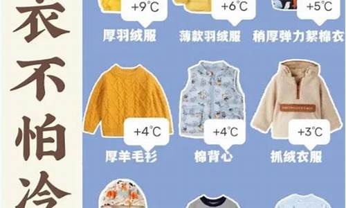 杭州现在天气适合穿什么衣服_杭州天气适合穿什么衣服