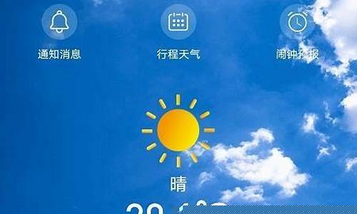 重庆未来一周天气预报查询表最新_重庆末来一周天气