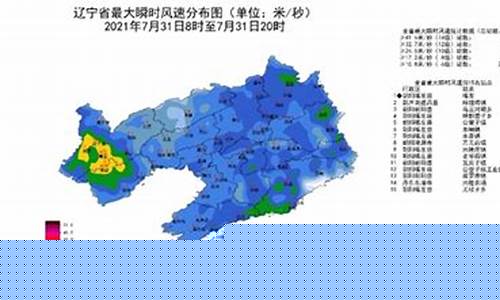 辽宁省喀左县天气预报15天查询_辽宁省喀左县天气预报