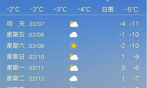 浙江十五天气预报15天查询表_浙江十五天气预报15天查询